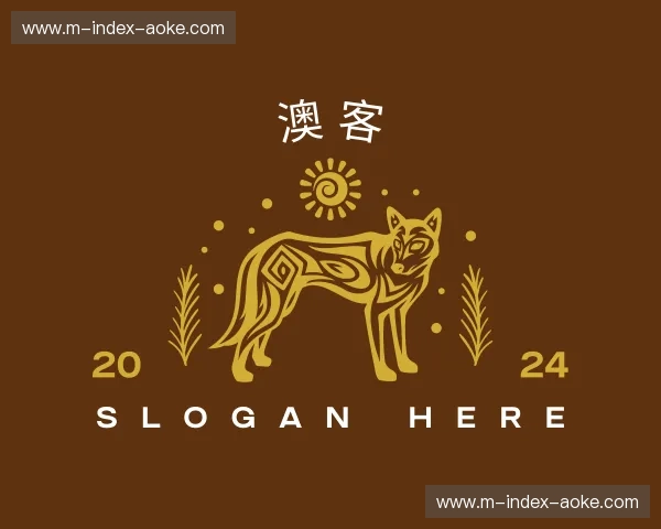 关于澳客官方网站